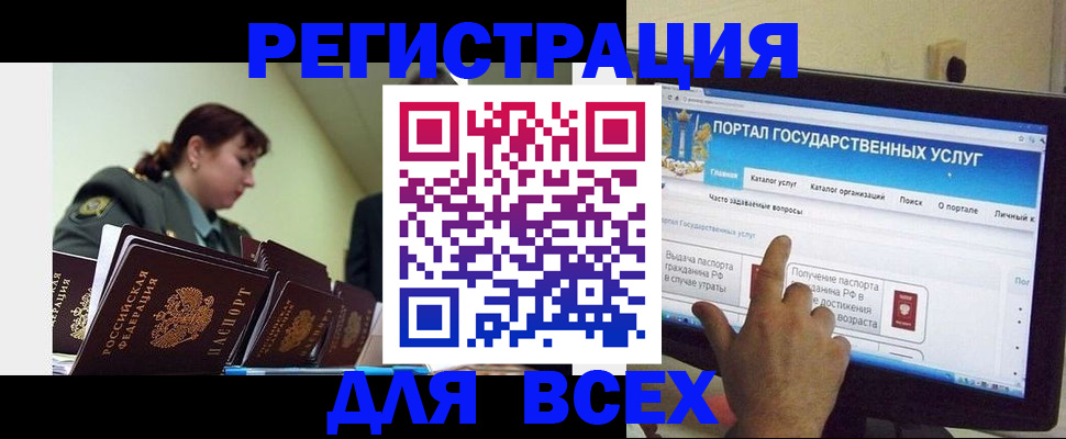 найти адрес прописки в Мыски